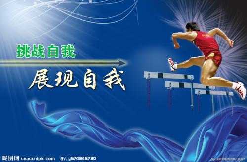 乌得勒支天主教大学 Physics degree